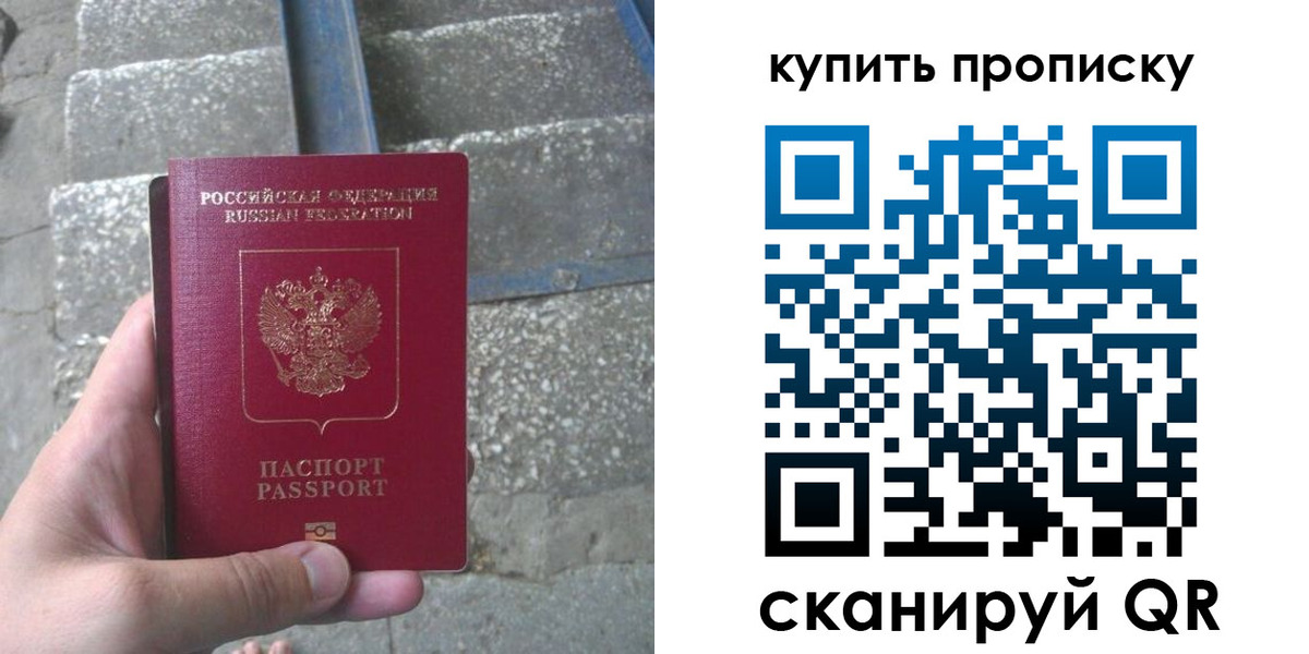 регистрация в Тихвине