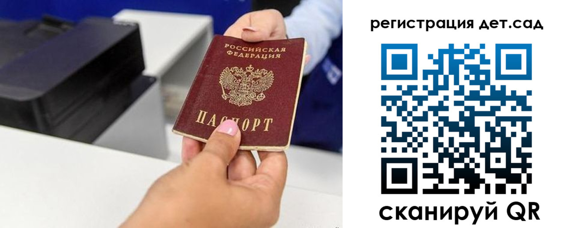временная регистрация 2025 в Тихвине