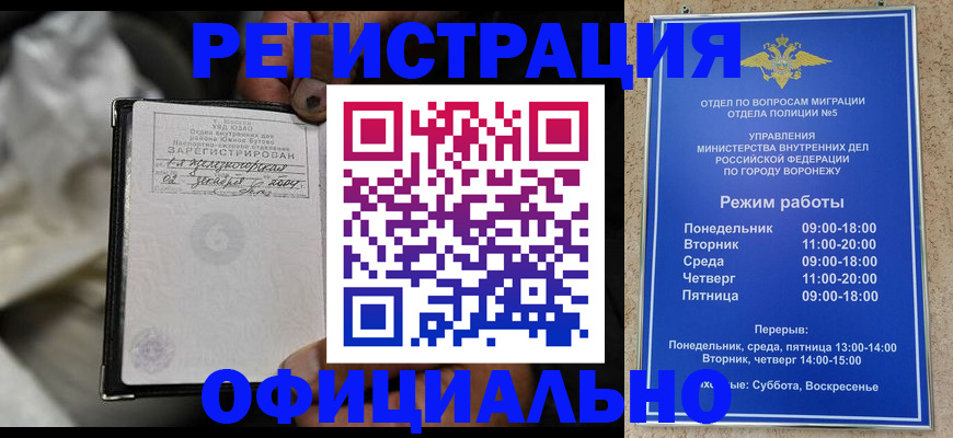 где прописаться в Тихвине